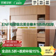 宮延宗匠橡木定制衣柜輕奢高級感臥室家用小戶(hù)型趟門(mén)移門(mén)推拉門(mén)衣服收納柜 1.8米兩門(mén)推拉衣柜 2.0m高-ENF母嬰級環(huán)?？咕鹉? title=