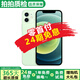 【分期免息】蘋(píng)果12 Apple iphone12 蘋(píng)果12二手 二手蘋(píng)果手機 國行5G手機 綠色【豪華大禮包】 9新 128G 【三期免息+豪華配件大禮包】