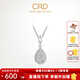 CRD克徠帝【現(xiàn)貨閃發(fā)】星辰鉆石吊墜PT950鉑金求婚訂婚星空系列 1克拉效果共約12分水滴+贈銀項鏈