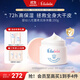噯樂(lè )蓓貝Ellabebe 小云朵寶寶身體乳嬰幼兒三色花身體霜 200g補水保濕滋潤 小云朵身體霜200g