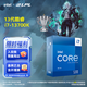 英特爾（Intel）13代酷睿CPU處理器 臺式機處理器 盒裝CPU 13代i7-13700K 盒裝【五年質(zhì)?！? title=
