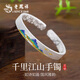 老鳳祥銀手鐲女款足銀實(shí)心素圈生日禮物送女友老婆紀念日時(shí)尚款琺瑯彩峰影逸云手鐲