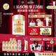 伊麗莎白雅頓【王星越同款】眼膠眼部精華液10.5ml約60粒淡化細(xì)紋神經(jīng)酰胺眼霜
