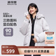 波司登反季冬季羽絨服女短款連帽加厚新國標90絨學(xué)生時(shí)尚寬松外套