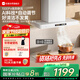 優(yōu)盟（UM）變頻大吸力頂吸式抽油煙機(jī)白色 家用30大風(fēng)量歐式吸油煙機(jī)免拆洗 以舊換新家電國(guó)家補(bǔ)貼UT130BL