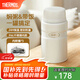 膳魔師（THERMOS） 燜燒杯大容量保溫飯盒316L不銹鋼悶粥杯燜燒罐保溫桶飯桶TCLE 珍珠白 720ml