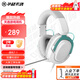 華碩天選游戲耳機頭戴式 有線(xiàn)耳麥電競電腦辦公 虛擬7.1 輕量化 電競耳機 月耀白 【單耳機】