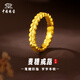中國珠寶麥穗黃金戒指2026新款簡(jiǎn)約足金戒圈指環(huán)生日馬年禮物送女友老婆 約1g麥穗黃金戒指 14號