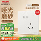 德力西（DELIXI）開關(guān)插座 免噴涂 奶油風(fēng)大板 墻壁電源825漢玉白斜五孔插座10只裝