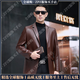 KURIOS品牌男士真皮皮衣男西裝領(lǐng)休閑修身夾克牛皮西服單皮外套 紅棕色 M 適合95-110斤