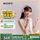 索尼（SONY）WH-CH520【政府補貼】舒適高效無(wú)線(xiàn)頭戴式藍牙耳機 舒適佩戴 音樂(lè )耳機 粉色 教師節禮物