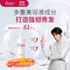 FINO芬濃洗發(fā)水透潤美容液洗發(fā)露550ml柔順自營(yíng)丁禹兮同款熱門(mén)商品