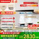 老板（Robam）油煙機天燃氣灶具套裝60X2S+30B5X頂吸式抽排油煙機 家用大吸力歐式雙腔變頻低噪煙灶套裝一級能效 【明星套組】煙機+5.2kw猛火灶30B5X