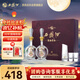 西鳳酒 酒海窖齡 20年 52度 500ml*2瓶 禮盒裝 鳳香型白酒 中秋節(jié)送禮