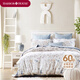 Harbor House美式全棉高支貢緞四件套床上用品田園風(fēng)純棉四季款床單被套枕套 清爽色系風(fēng)【Amara四件套】 1.8米 床單款 （被套220*240cm）
