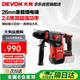大有（Devon）20V無刷充電電錘5402-26毫米無線無感重錘公路混凝土電鎬（裸機(jī)）