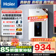 海爾（Haier）燃?xì)鉄崴鳌緡a(bǔ)立減15%】天然氣家用16升一級節(jié)能水伺服恒溫四段微火控溫夏天不燙整機(jī)保8年JM6C 16L 【JM6C整機(jī)質(zhì)保8年】咨詢客服享驚喜補(bǔ)貼
