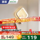 惠普壁燈床頭燈臥室ledx現(xiàn)代簡(jiǎn)約客廳背景墻燈樓梯過道燈具包安裝