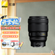 尼康【全新國行】Z卡口全畫幅微單大光圈定焦鏡頭 Z135mm f/1.8 S Plena定焦人像 官方標(biāo)配