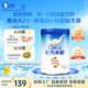 嘉寶（GERBER）A2β-酪蛋白專業(yè)配方米粉250g10倍益生菌雙蛋白高鐵米粉6月齡