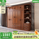 小木窩（XIAOMUWO） 衣柜 胡桃木實(shí)木衣柜臥室家具儲(chǔ)物現(xiàn)代中式大衣柜組合衣櫥經(jīng)濟(jì)型 四門衣柜 組裝