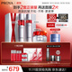 珀萊雅紅寶石水乳套裝淡紋補水 護膚品套裝禮盒 化妝品生日 【紅寶石3件套】水乳輕盈霜