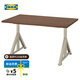 宜家（IKEA）IDASEN伊朵森可升降辦公桌家用電腦桌書(shū)桌學(xué)習桌電競桌 褐色/米黃色120x70cm