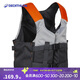 迪卡儂（DECATHLON）大浮力背心輕薄便攜釣魚(yú)灰色成人漿板皮劃艇M-4682881