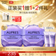 歐珀萊（AUPRES）生日禮物時光鎖小紫鉆緊致抗皺眼霜 補水保濕提拉抗皺送女友 【鎮(zhèn)店眼霜】小紫鉆眼霜25g