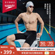 速比濤（Speedo）【潘展樂(lè)同款】Fit泳感健身專業(yè)游泳競(jìng)速及膝泳褲男 黑/藍(lán) 36