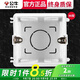 公牛（BULL）開(kāi)關(guān)插座墻壁面板 家用預埋底盒暗盒電線(xiàn)暗裝布線(xiàn)盒 內嵌式接線(xiàn)盒 86型（可連體聯(lián)排拼裝八六型） 官方通用阻燃加厚電工專(zhuān)用底盒