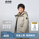 波司登（BOSIDENG）25年新款男女兒童短款5A抗菌4防面料大兜連帽羽絨服T250246915DS 麥香米|7C48 165 /84 約 155-165cm 54kg