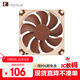 noctua NF-A9x14 PWM HS-PWM CH.BK 貓扇 9014 9214 9CM薄扇 ITX機箱散熱風(fēng)扇 智能溫控 貓頭鷹 A9x14 PWM