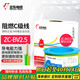 遠東電纜 ZC-BV2.5平方國標阻燃家裝插座銅芯電線(xiàn)單芯硬線(xiàn) 100米/卷 雙色