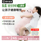 樂瓜 睡覺抱枕兔子兒童保暖抱枕床上側(cè)睡夾腿抱枕陪睡可拆洗靠枕 微笑兔大號（83*22*16cm）可拆洗