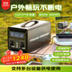 特銳鍶（TRUISS）戶(hù)外移動(dòng)電源220V便攜式800W大功率直播帶插座手機筆記本電腦夜市擺攤露營(yíng)煮飯應急電源