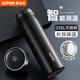 蘇泊爾（SUPOR）保溫杯316L不銹鋼智能水杯男士高檔茶水分離泡茶杯子儒雅黑500mL