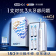 歐樂B成人智能電動牙刷男士女士iO3專業(yè)護(hù)齦刷刷頭*4深度清潔牙齦呵護(hù)送生日禮物送教師節(jié)禮物