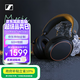 森海塞爾（Sennheiser）【政府補貼】MOMENTUM 4 無線耳機 大饅頭4特別設計版 藍牙頭戴耳機 曜金黑 教師節(jié)送禮
