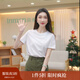 茵曼（INMAN）純棉舒適女裝logo繡花短袖t恤時(shí)尚百搭休閑2025夏季新品上衣 白色 K18528053 M
