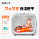 小佩寵物烘干箱 貓咪自動(dòng)吹干機(jī) 家用洗澡吹毛烘干神器狗狗吹風(fēng)吹水【60L】 智能烘干-360°暖風(fēng)環(huán)繞