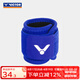 威克多（VICTOR）羽毛球裝備 運(yùn)動(dòng)護(hù)具通用款透氣護(hù)腕護(hù)肘護(hù)膝護(hù)腰髕骨帶防護(hù)護(hù)具 加壓型手腕束帶/藍(lán) 均碼