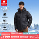 君羽戶(hù)外羽絨服男新款加厚冬款800蓬白鵝絨防寒保暖鵝絨服H52315 黑色 2XL 推薦男176-190斤