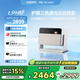 極米RS 10 mini 護(hù)眼三色激光云臺投影（家用智能家庭電視 靈動云臺  24W超大音響 小巧便攜）國家補貼