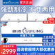 穗凌（SUILING） 冰柜商用 臥式冷柜商場超市大容量儲存柜 廚房急凍鮮肉柜蔬菜保鮮柜