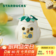 星巴克（Starbucks）杯子 假日海風(fēng)系列陶瓷馬克杯 桌面咖啡杯水杯開(kāi)學(xué)季教師禮物 動(dòng)物造型溫變款馬克杯390ml