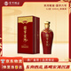 宋河糧液 國字六號 濃香型白酒 52度 500ml 單瓶裝 國字宋河送禮名酒