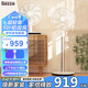 西哲（sezze）日本空氣循環(huán)扇電風扇家用落地扇智能臺立兩用扇直流變頻定時桌面扇遙控節(jié)能輕音渦輪對流換氣扇 Y-289（升級款-不帶續(xù)航電池）