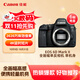 佳能（Canon）EOS 6D Mark II 6D2全畫(huà)幅 專(zhuān)業(yè)單反相機 單機身 （約2620萬(wàn)像素/4K延時(shí)視頻短片）