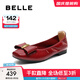 百麗（Belle）柔軟平底便鞋女2025春季新款商場(chǎng)同款真皮通勤單鞋D8B1DAQ5 酒紅 39 (245mm)